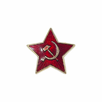 Значок "Звезда" 2,5см металлический (30)