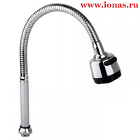 Излив гибкий для смесителя кухни FRAP F7310 48см 2-х режимный аэратор