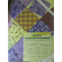 Матрац ППУ 90*200см толщ.10см (пенополиуретановый)