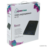 Плита индукционная Homestar HS-1101 2 кВт/220-240 (8)