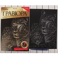 Гравюра с металлич./голографич. эффектом А4 золото/серебро + штихель