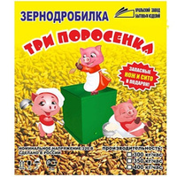 Зернодробилка ТРИ ПОРОСЕНКА 1900Вт 350 кг/ч сито+нож в подарок