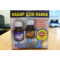 Набор для пайки (канифоль,кислота паяльная,флюс, олово скрученное) (5/20)