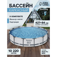 Бассейн каркасный круг Bestway 427*84см 10220л фильтр-насос