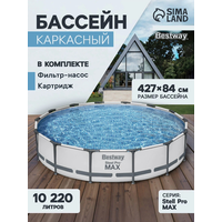 Бассейн каркасный круг Bestway 427*84см 10220л фильтр-насос