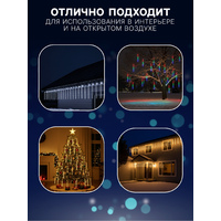 Гирлянда «Сосульки» 3*0.5м IP44, прозр. нить 288LED с эф. стекания 12V Хол. белый