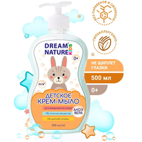 Крем-мыло жидкое с дозатором Dream Nature Kids 500 мл (24)