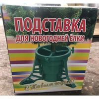 Подставка для елки "Космос" в коробке