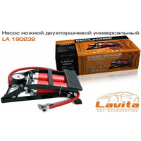 Насос ножной LAVITA  с манометром (два цилиндра) усиленный