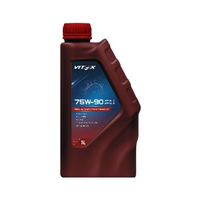 Масло трансмиссионное Vitex SAE 75W90 API GL-4/GL-5 полусинтетика 1л