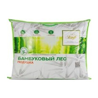 Подушка "Бамбук" 50*70см с простежкой из натур.бамб. волокна, чехол сатин на молнии (0,68кг)