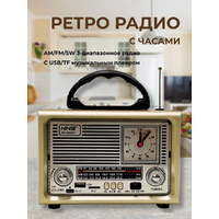Радиоприемник NNS/KSST AM/FM/SW USB, TF