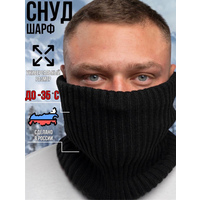 Манишка-воротник (снуд) мужская вязаная с подворотом
