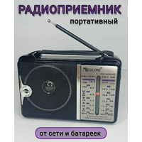 Радиоприёмник COLON AM/FM/TV/SW1/SW2