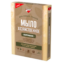 Мыло хозяйственное порошок в коробке,300 г,Золушка (12)