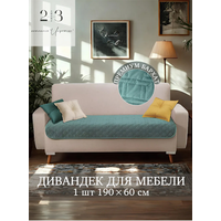 Дивандек 190*60см,ультрастеп бархат
