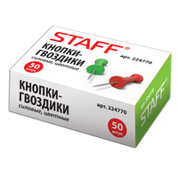 Кнопки-гвоздики силовые STAFF 50шт