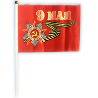 Флаг 9 Мая 60*90см