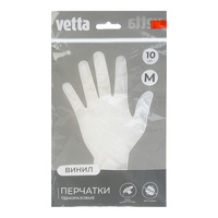 Набор перчаток VETTA 10шт (5пар) р-р M, винил