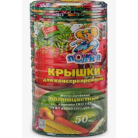 Набор Крышка лак.метал. СКО d-82 Полинка (в уп.50шт) (цена за упаковку)