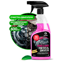 Очиститель двигателя GraSS Engine Cleaner спрей 600мл (6)